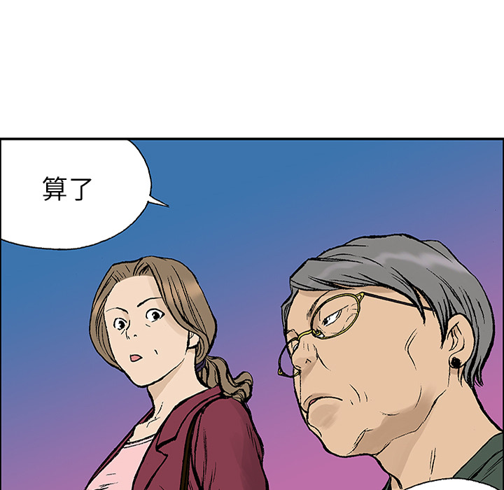 第23话 关心（1）91