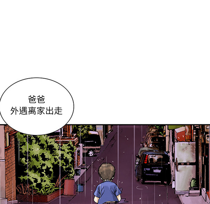 第23话 关心（1）94