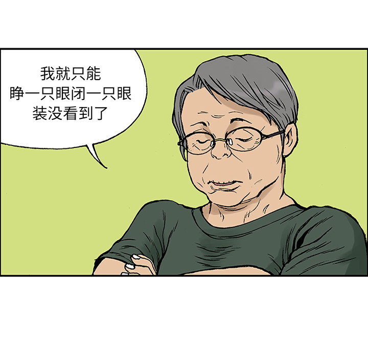 第23话 关心（1）96