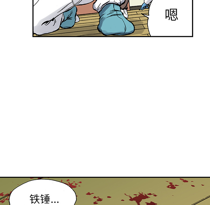 第24话 关心（2）13