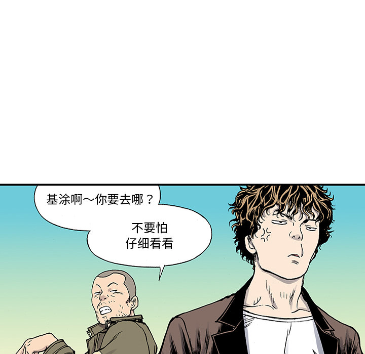 第24话 关心（2）18