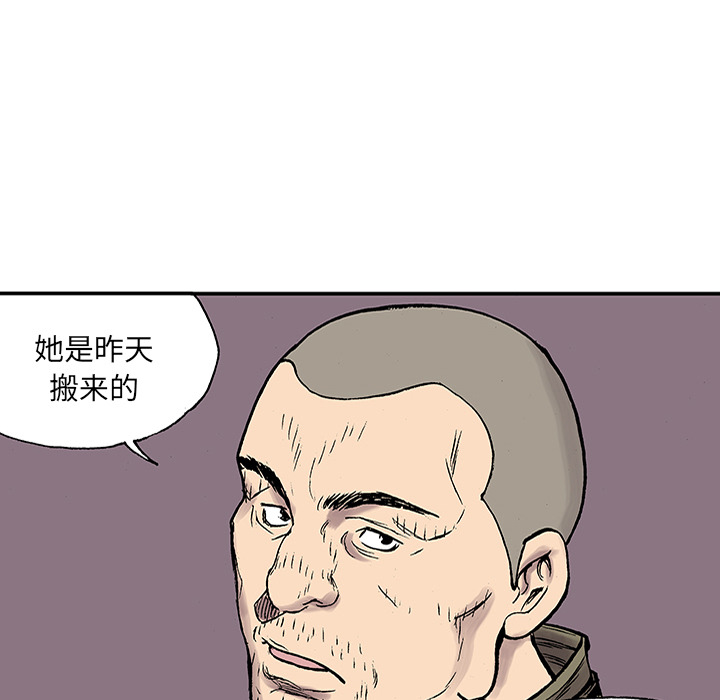 第24话 关心（2）22