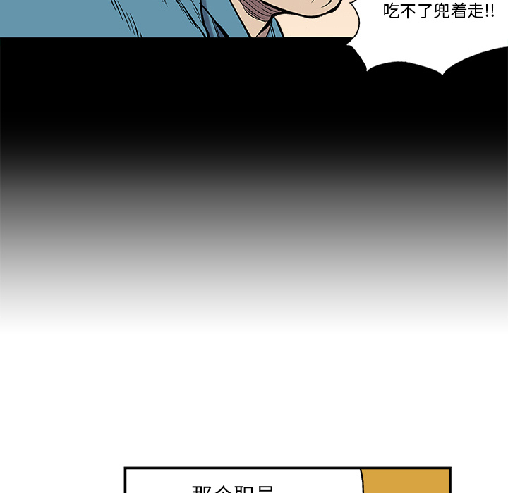 第24话 关心（2）56