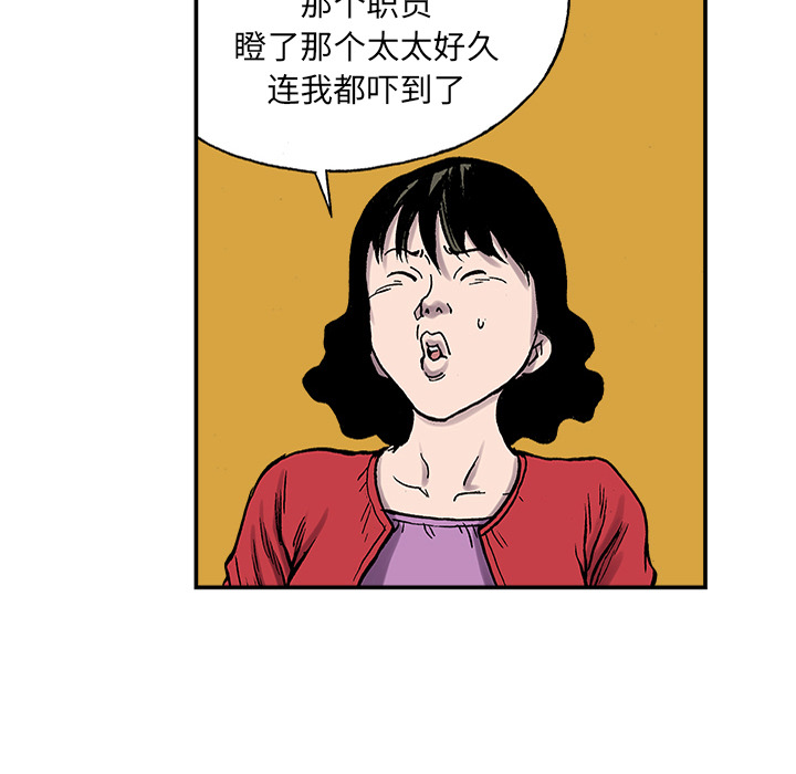 第24话 关心（2）57