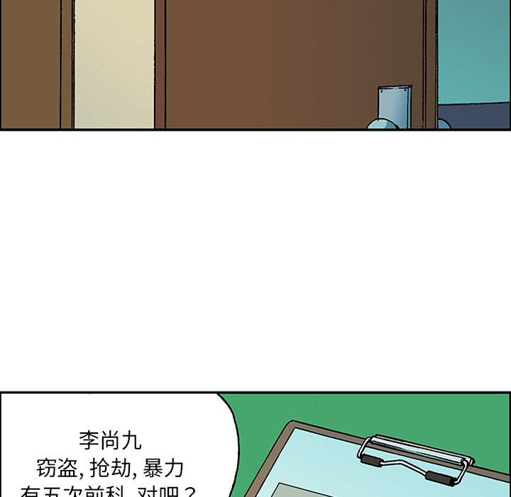 第25话 关心（3）14