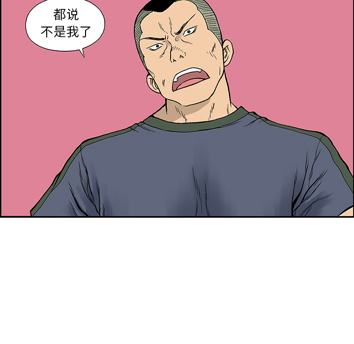 第25话 关心（3）16