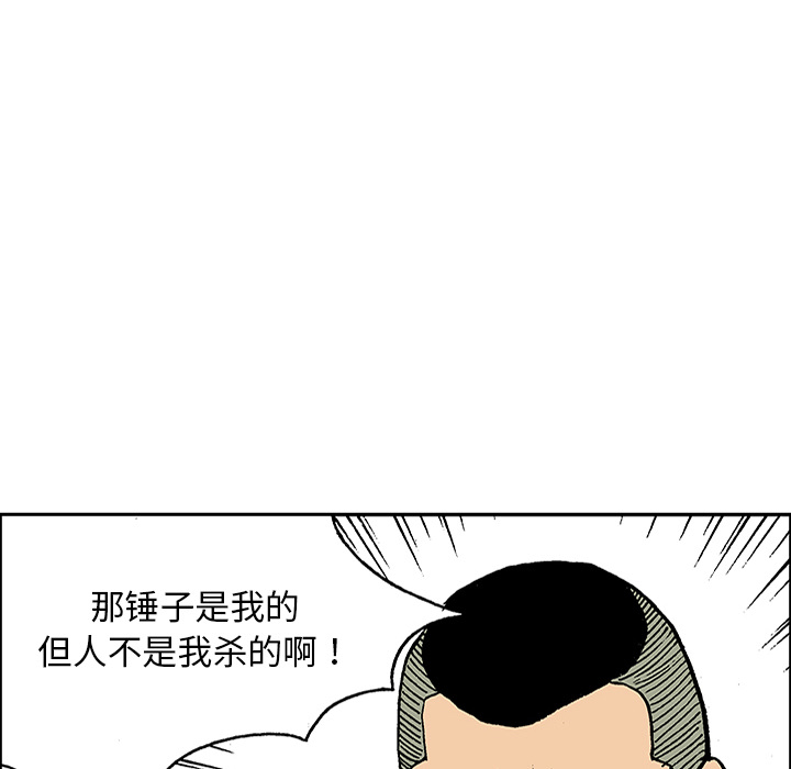 第25话 关心（3）18