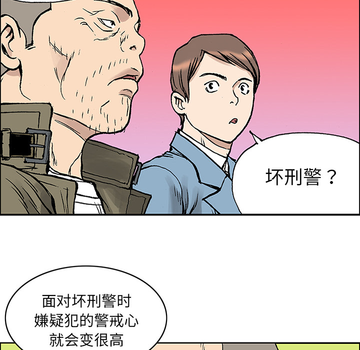第25话 关心（3）22
