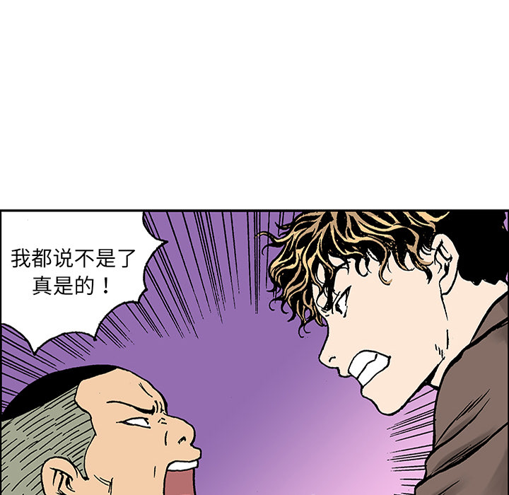 第25话 关心（3）25