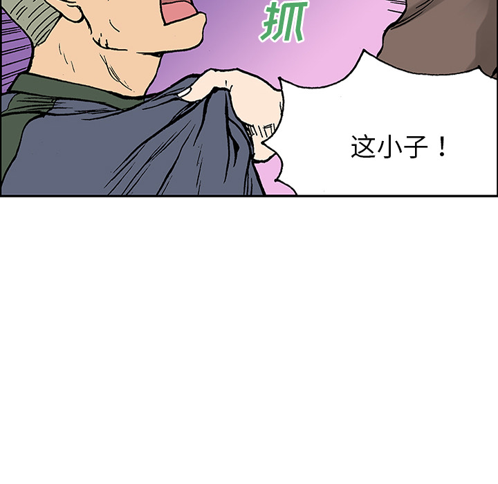 第25话 关心（3）26