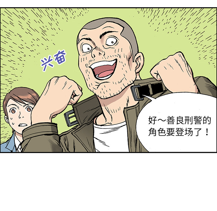 第25话 关心（3）27
