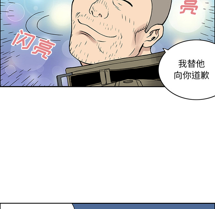 第25话 关心（3）30