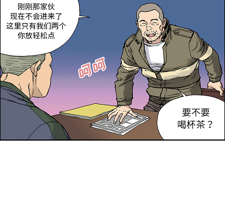 第25话 关心（3）31
