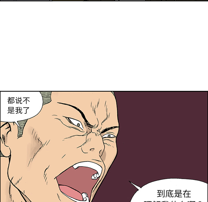 第25话 关心（3）33