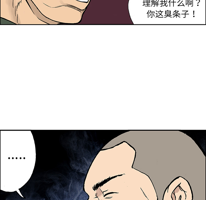 第25话 关心（3）34