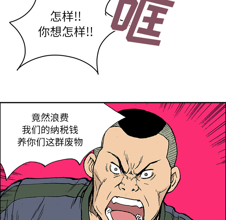 第25话 关心（3）39