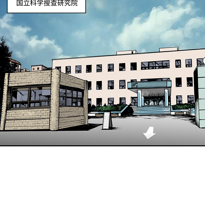 第25话 关心（3）43