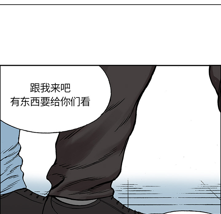 第25话 关心（3）47
