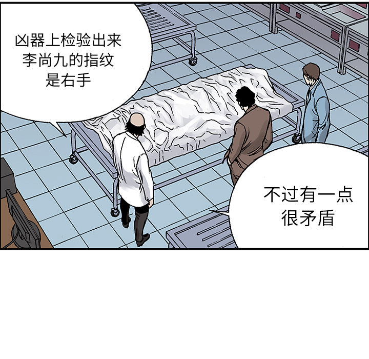 第25话 关心（3）49