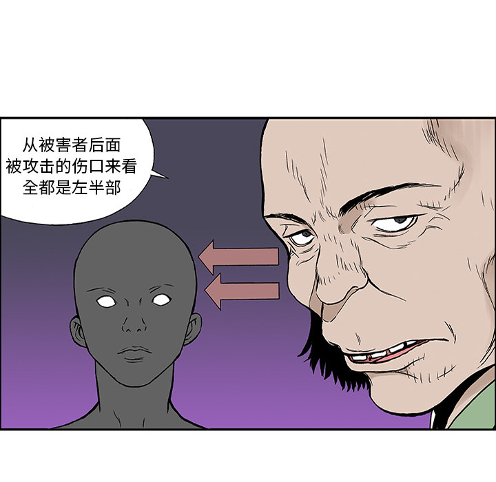第25话 关心（3）50