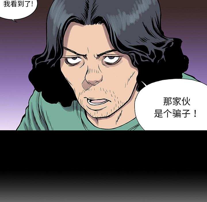 第25话 关心（3）56