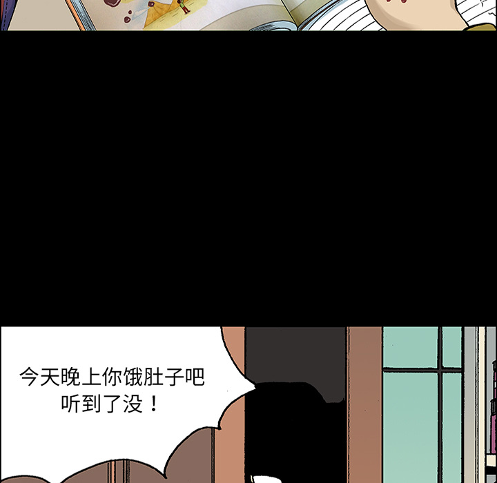 第25话 关心（3）70