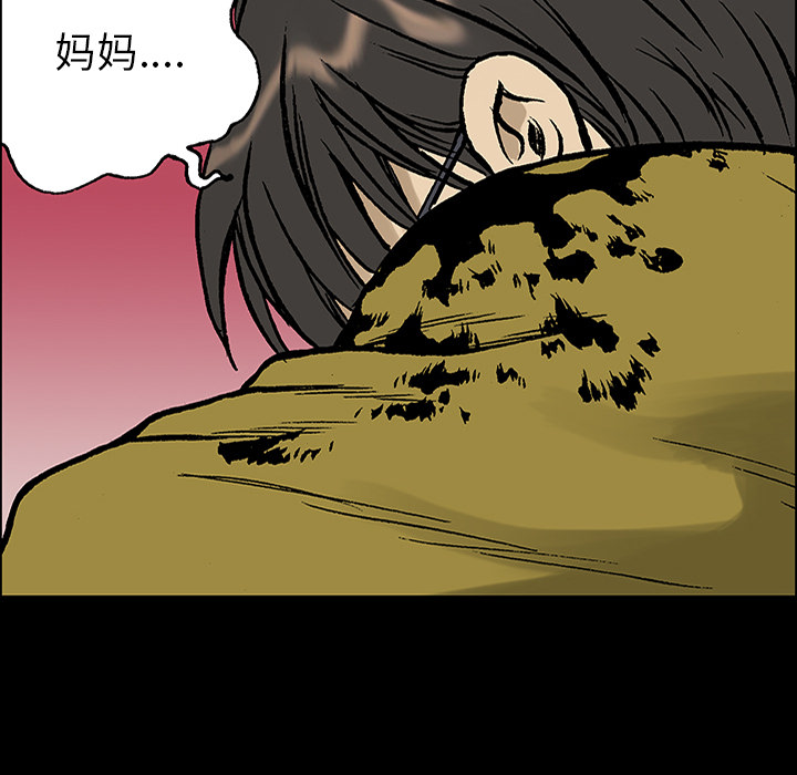 第25话 关心（3）75