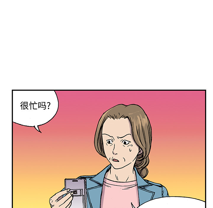 第26话 关心（4）10