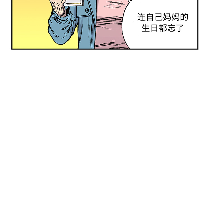 第26话 关心（4）11