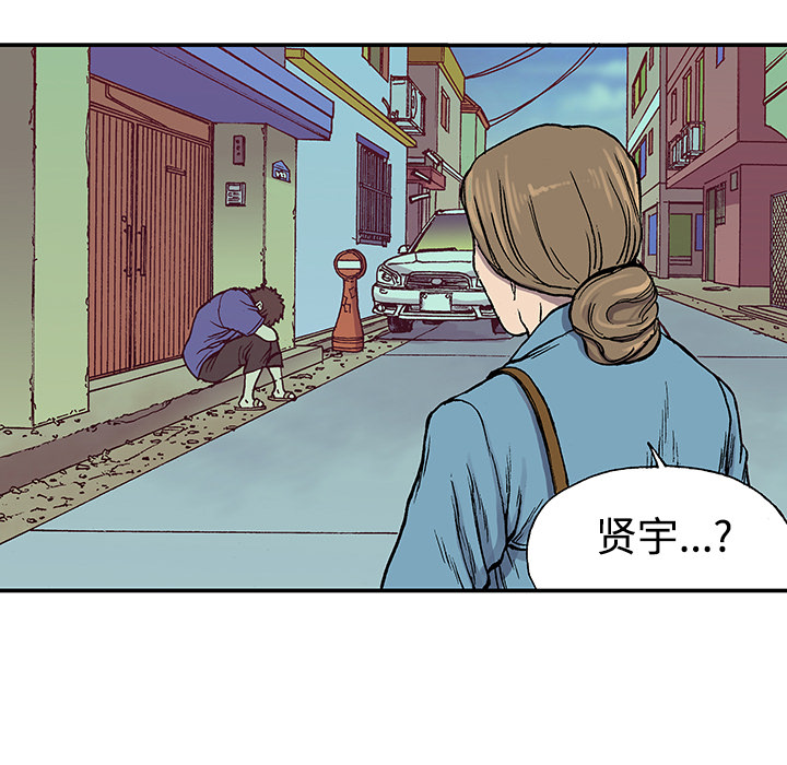 第26话 关心（4）12