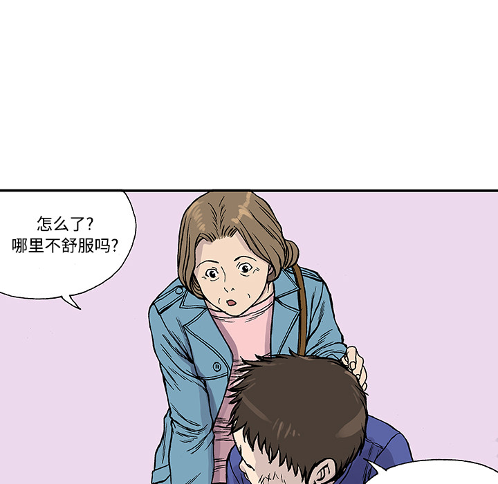 第26话 关心（4）13