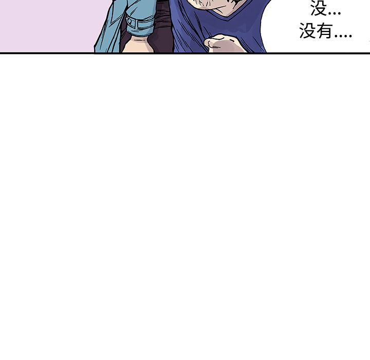 第26话 关心（4）14