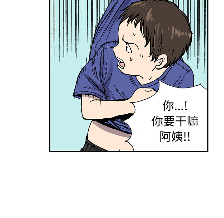 第26话 关心（4）17