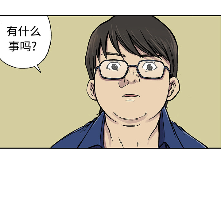 第26话 关心（4）23