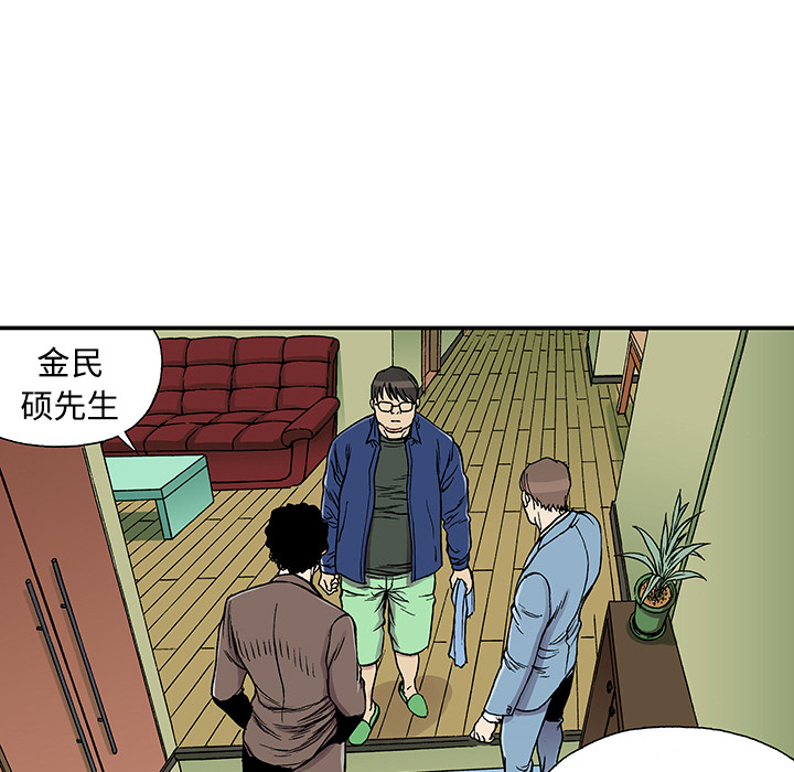 第26话 关心（4）24