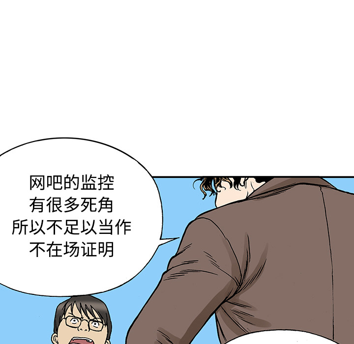 第26话 关心（4）27