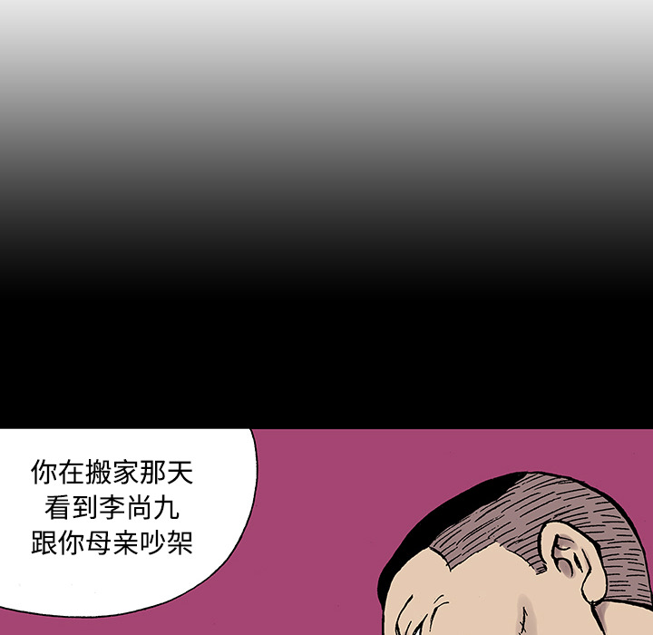第26话 关心（4）31
