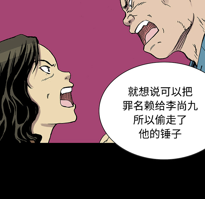 第26话 关心（4）32