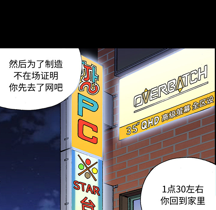 第26话 关心（4）33