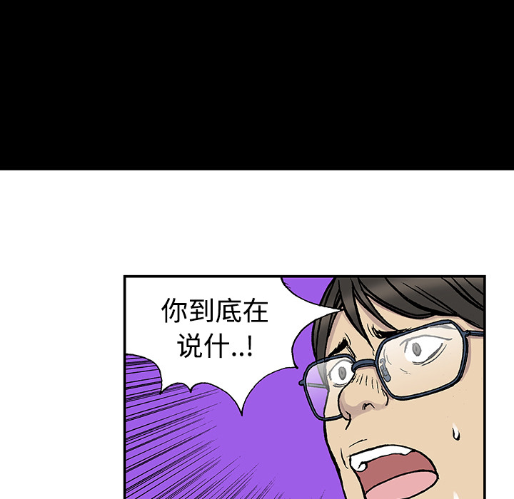 第26话 关心（4）38