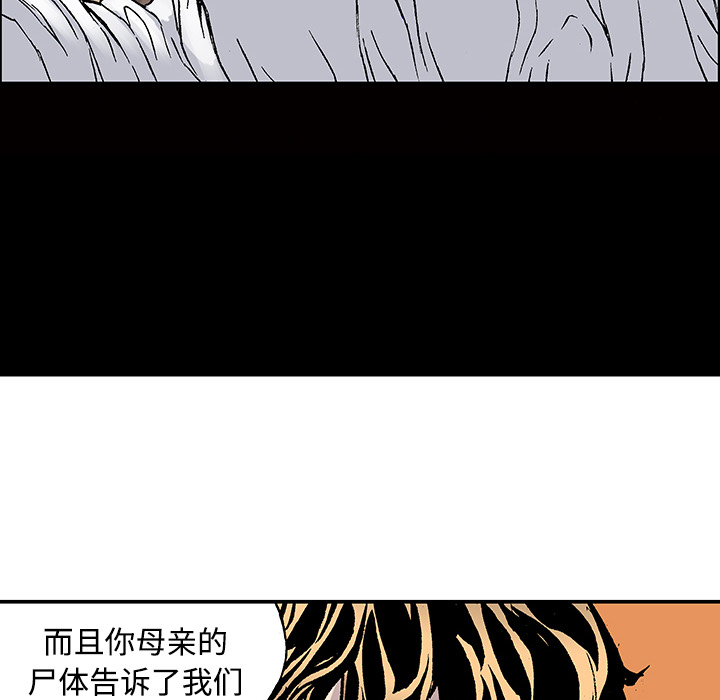 第26话 关心（4）41