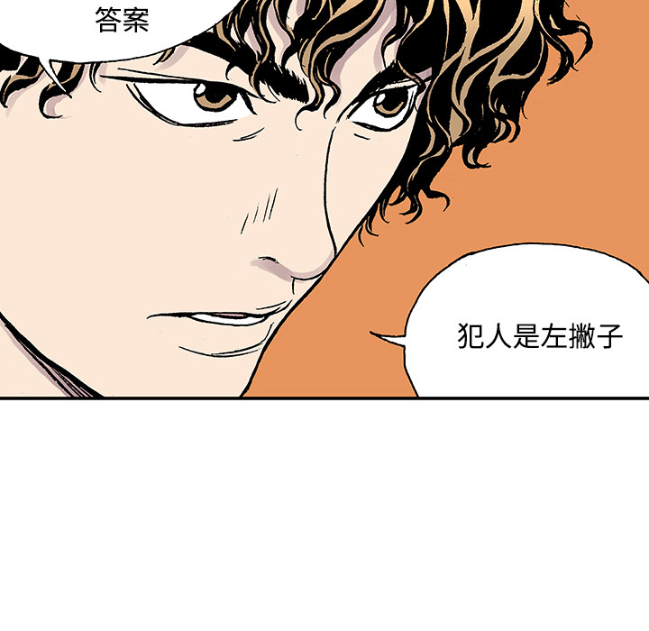 第26话 关心（4）42