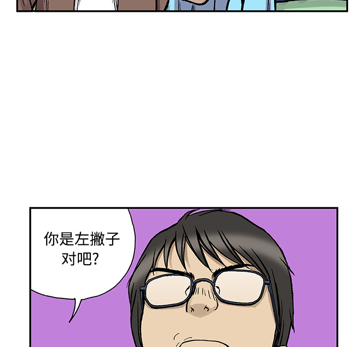 第26话 关心（4）44