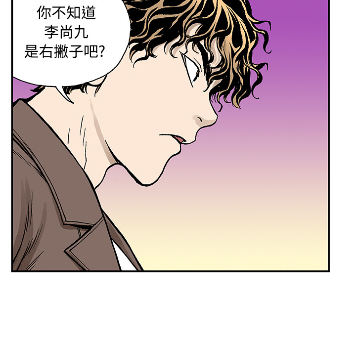 第26话 关心（4）46