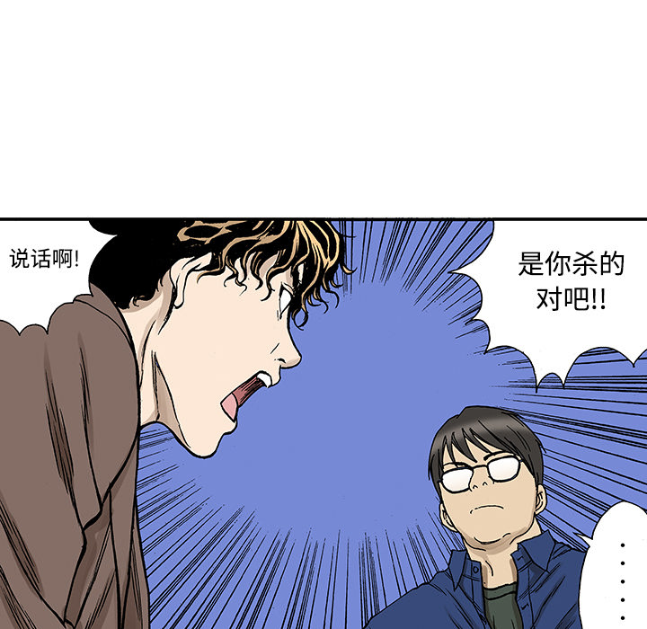 第26话 关心（4）47