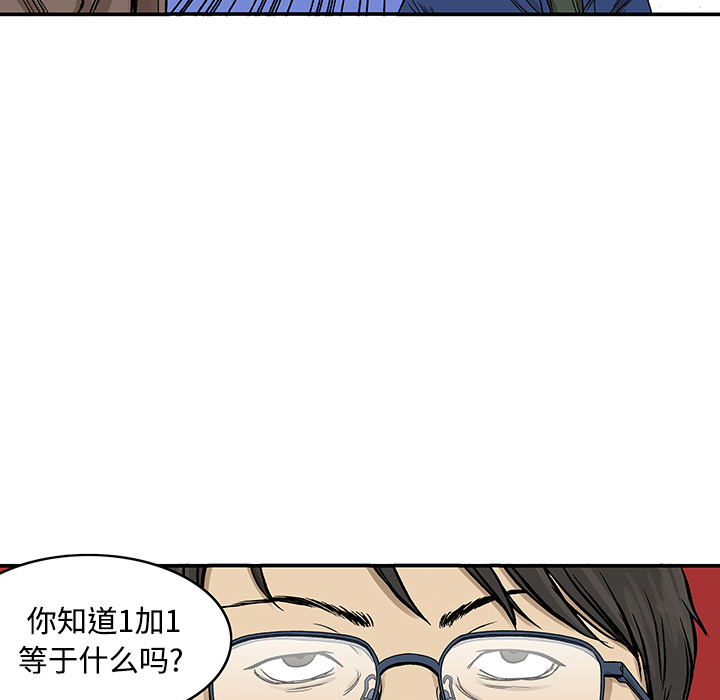 第26话 关心（4）48