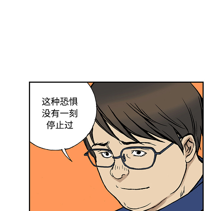 第26话 关心（4）51