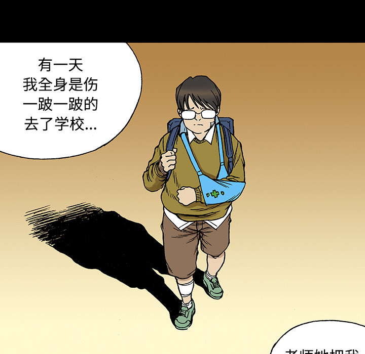 第26话 关心（4）53