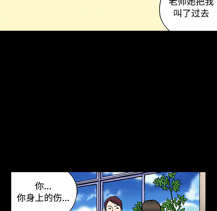 第26话 关心（4）54