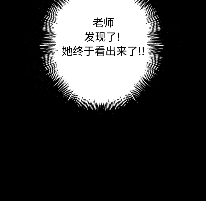 第26话 关心（4）56